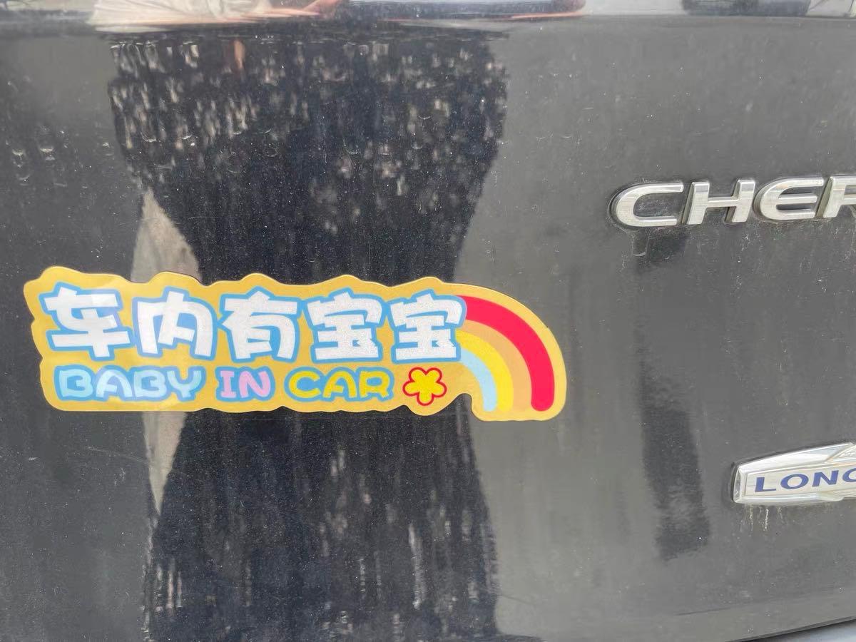 Car Magnet / Magnetic Sign - Epic Print